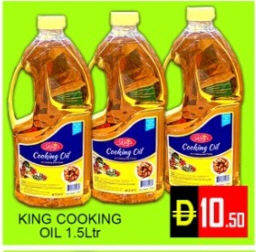 available at Green Gift Department Store in UAE - Dubai