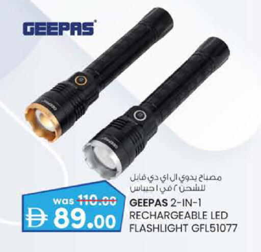 available at K M Trading  in UAE - Fujairah
