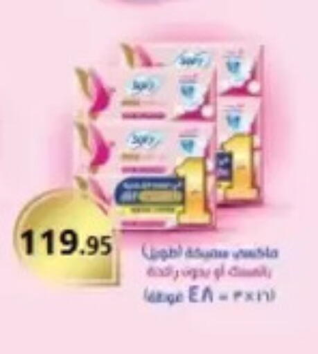 available at المحلاوي ماركت in Egypt - القاهرة
