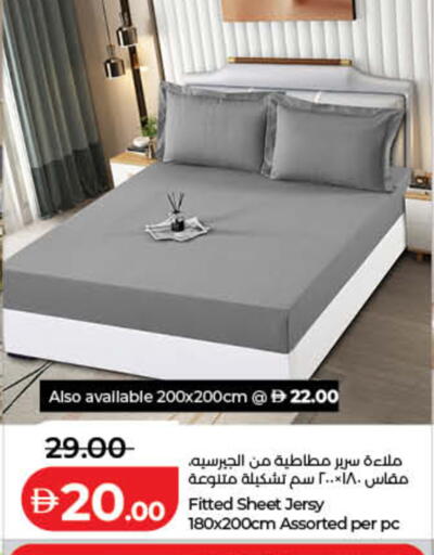 available at Lulu Hypermarket in UAE - Fujairah