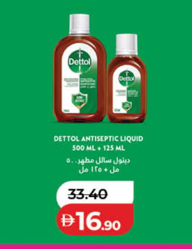 available at Lulu Hypermarket in UAE - Fujairah