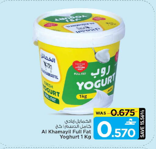 available at MARK & SAVE in Oman - Muscat