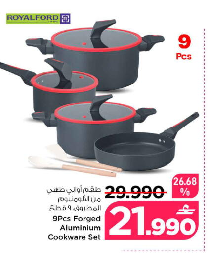 available at MARK & SAVE in Oman - Muscat