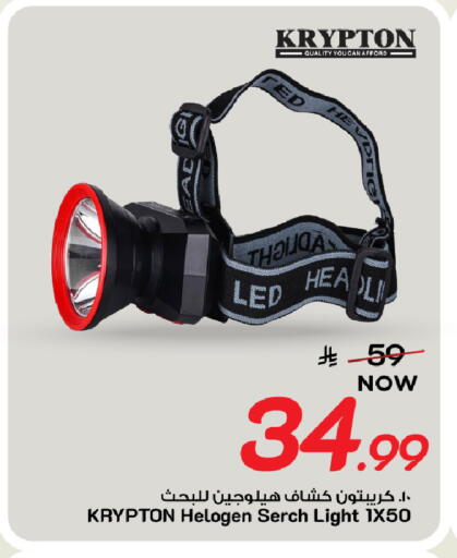 available at Mark & Save in KSA, Saudi Arabia, Saudi - Al Khobar