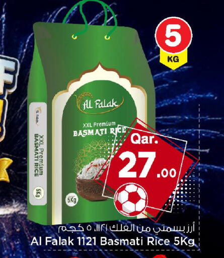 available at Mark & Save  in Qatar - Doha