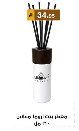 available at الحسين توب أب in مملكة العربية السعودية, السعودية, سعودية - المنطقة الشرقية
