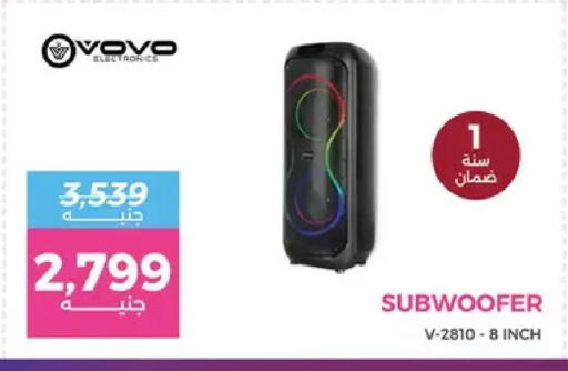 available at Raneen in Egypt - Cairo