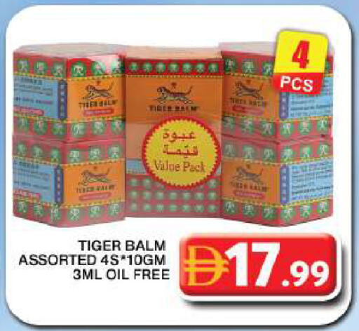available at Grand Hyper Market in UAE - Dubai