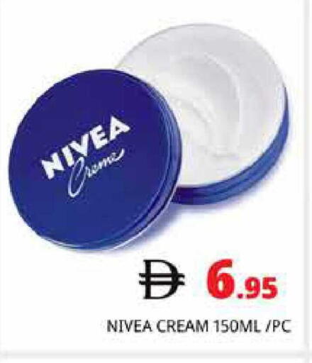 available at هايبر ماركت باسونز in الإمارات العربية المتحدة , الامارات - دبي