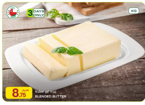 available at شركة الميرة للمواد الاستهلاكية in قطر - أم صلال