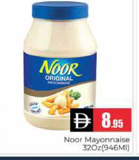 available at هايبر ماركت باسونز in الإمارات العربية المتحدة , الامارات - دبي