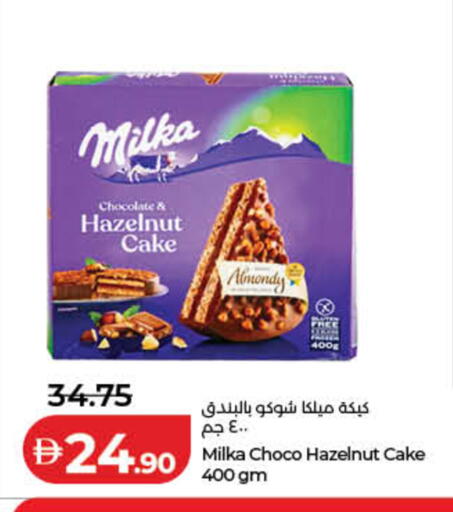 available at لولو هايبرماركت in الإمارات العربية المتحدة , الامارات - ٱلْفُجَيْرَة‎