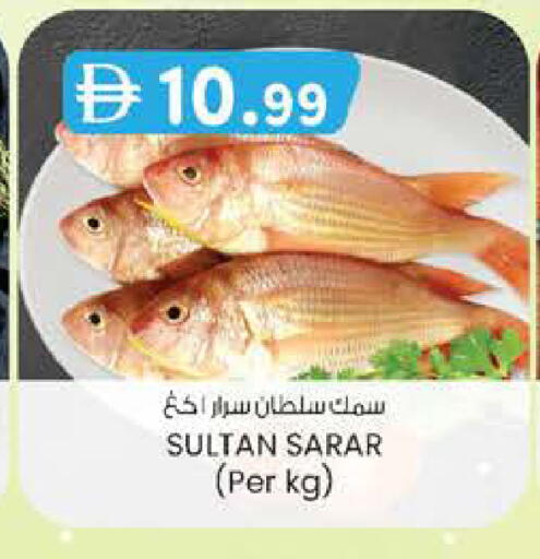 available at K M Trading  in UAE - Abu Dhabi