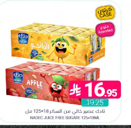 Apple available at اسواق المنتزه in مملكة العربية السعودية, السعودية, سعودية - القطيف‎