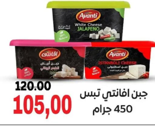 available at Galhom Market in Egypt - Cairo