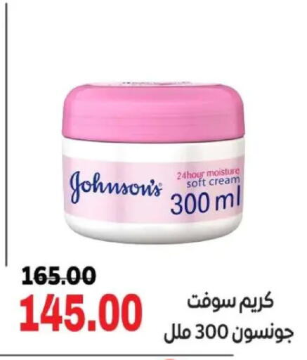 available at Galhom Market in Egypt - Cairo