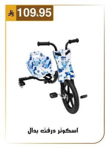 available at Al Hussain Top Up in KSA, Saudi Arabia, Saudi - Dammam