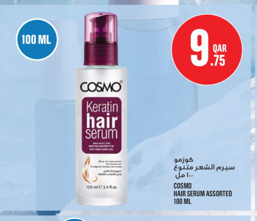 available at مونوبريكس in قطر - الخور