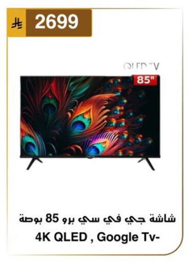 available at الحسين توب أب in مملكة العربية السعودية, السعودية, سعودية - المنطقة الشرقية