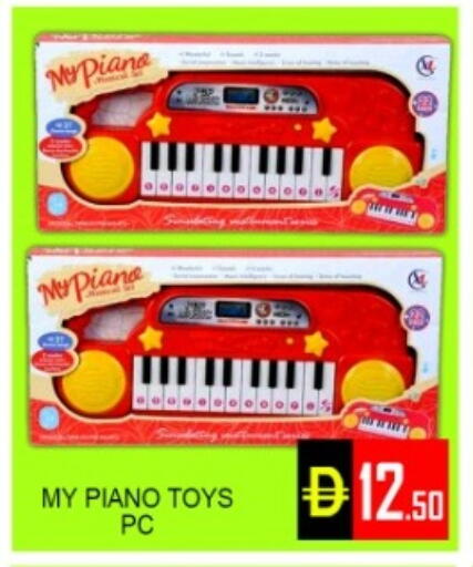 available at Green Gift Department Store in UAE - Dubai