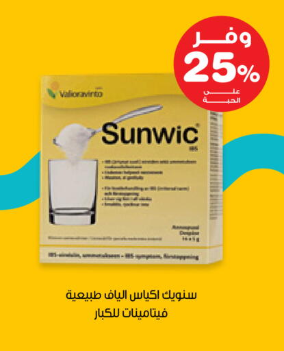 available at صيدليات انوفا in مملكة العربية السعودية, السعودية, سعودية - القطيف‎