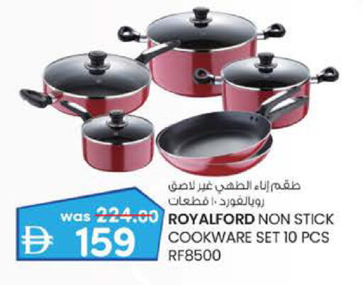 available at Safa Hyper in UAE - Al Ain