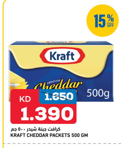 available at أونكوست in الكويت - مدينة الكويت