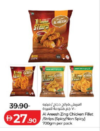 available at Lulu Hypermarket in UAE - Abu Dhabi