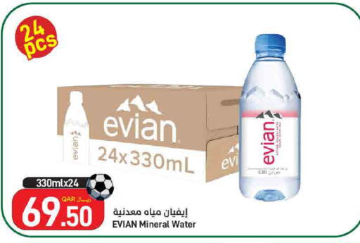 available at ســبــار in قطر - أم صلال