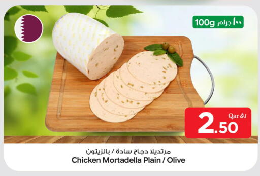 available at بن داود in قطر - الدوحة