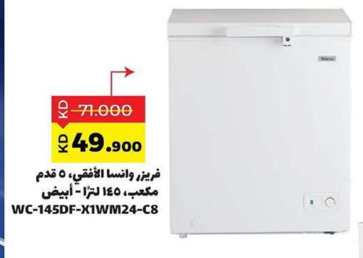 available at جمعية ضاحية صباح السالم التعاونية in الكويت - مدينة الكويت