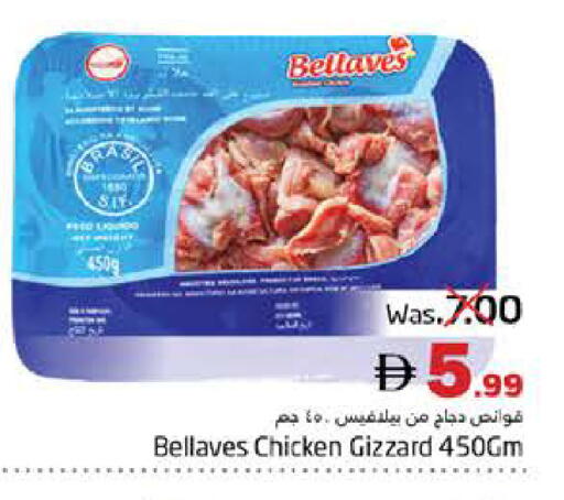 available at هايبر ماركت باسونز in الإمارات العربية المتحدة , الامارات - ٱلْفُجَيْرَة‎