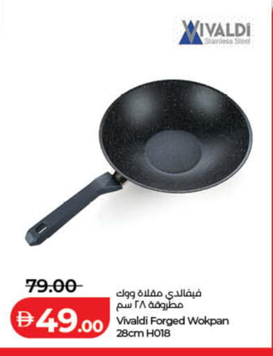 available at لولو هايبرماركت in الإمارات العربية المتحدة , الامارات - ٱلْفُجَيْرَة‎