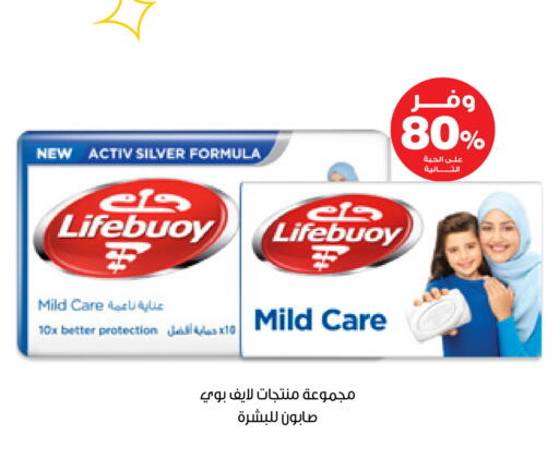 available at صيدليات انوفا in مملكة العربية السعودية, السعودية, سعودية - القطيف‎