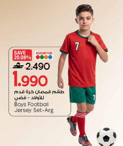 available at مارك & سايف in عُمان - مسقط‎