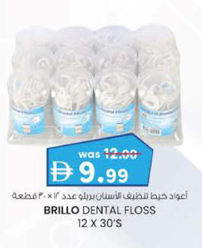 available at K M Trading  in UAE - Abu Dhabi
