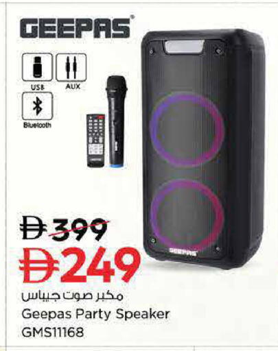 available at نستو هايبرماركت in الإمارات العربية المتحدة , الامارات - دبي