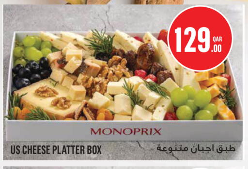 available at Monoprix in Qatar - Al Shamal