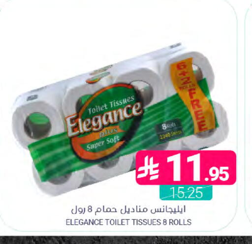 available at اسواق المنتزه in مملكة العربية السعودية, السعودية, سعودية - القطيف‎