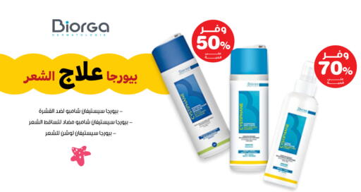 available at صيدليات انوفا in مملكة العربية السعودية, السعودية, سعودية - القطيف‎