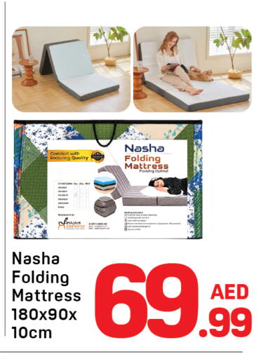 available at دي تو دي in الإمارات العربية المتحدة , الامارات - دبي