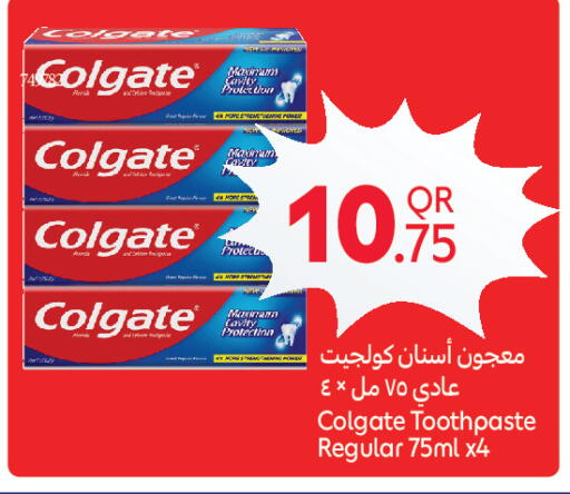 available at Carrefour in Qatar - Al Shamal