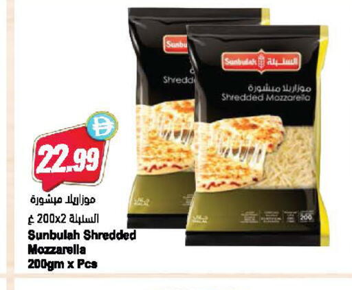 available at Almaya Supermarkets in UAE - Dubai