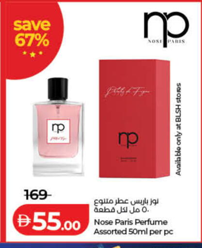 available at Lulu Hypermarket in UAE - Fujairah