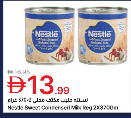 available at جمعية الامارات التعاونية in الإمارات العربية المتحدة , الامارات - دبي