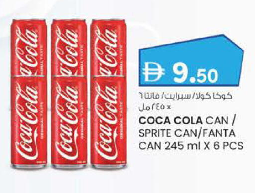 available at K M Trading  in UAE - Sharjah / Ajman