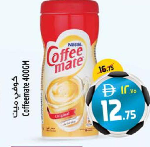 available at Safari Hypermarket  in UAE - Dubai