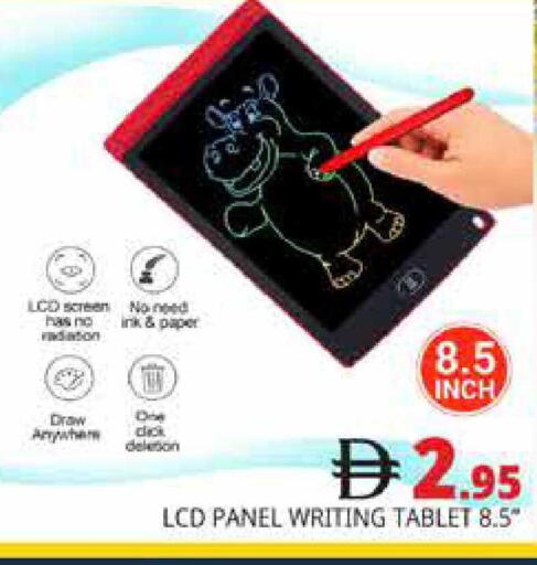 available at هايبر ماركت باسونز in الإمارات العربية المتحدة , الامارات - دبي