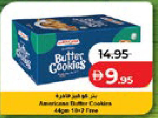 available at Lulu Hypermarket in UAE - Al Ain