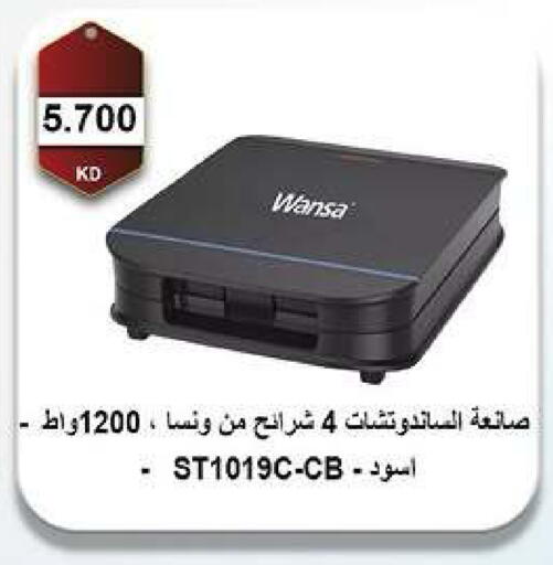 available at جمعية مدينة صباح الأحمد التعاونية in الكويت - مدينة الكويت